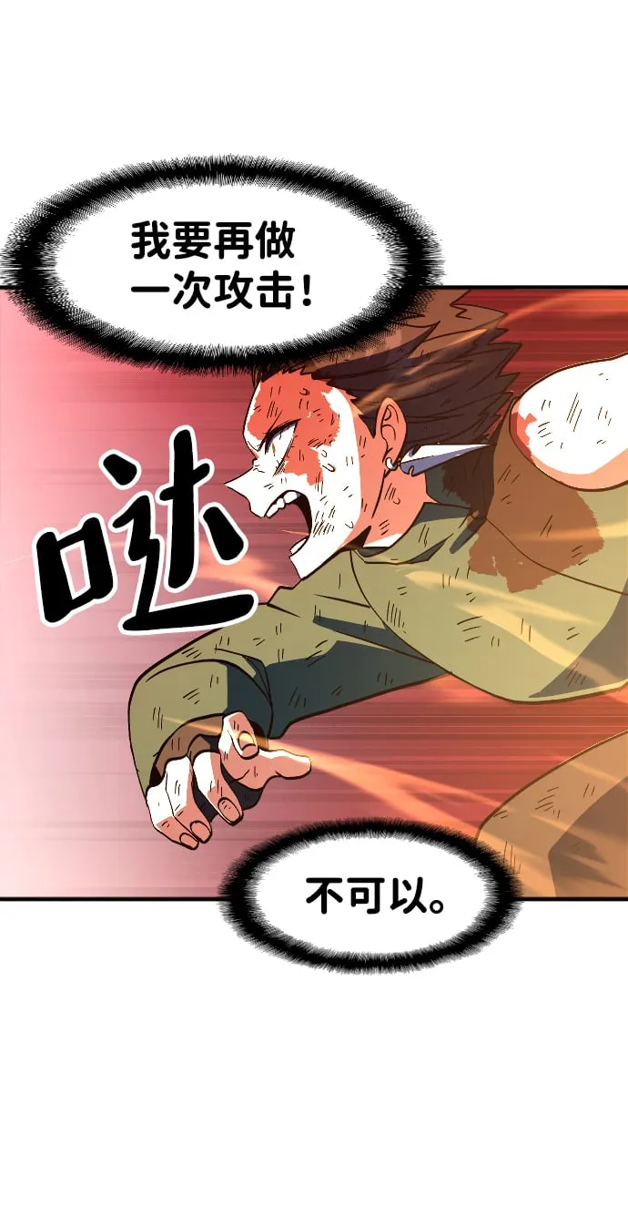 第14话 第57页