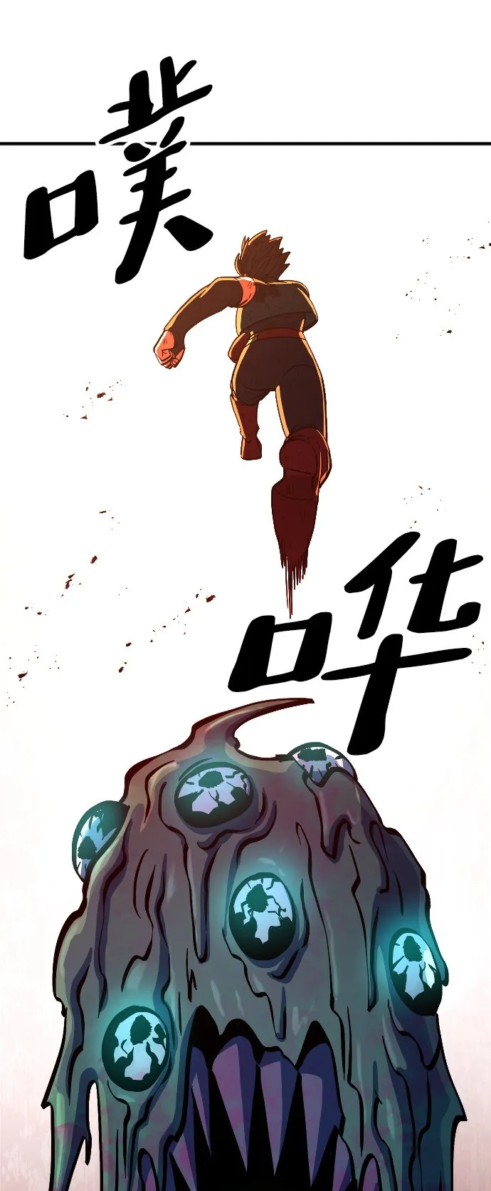 第14话 第58页