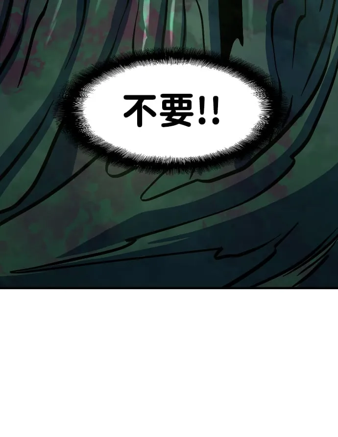 第14话 第60页