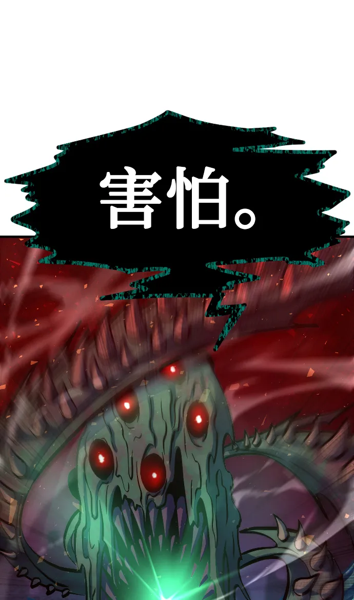 第14话 第62页