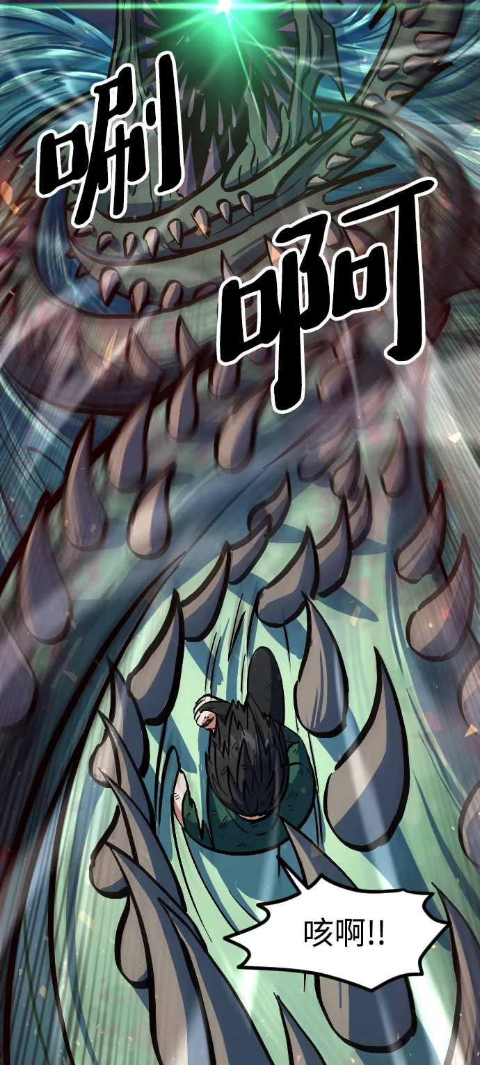 第14话 第63页