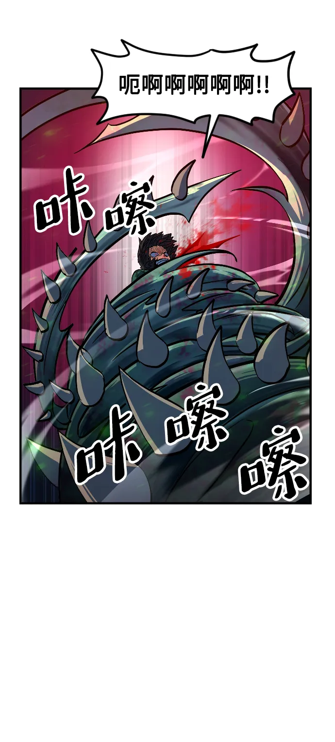 第14话 第65页