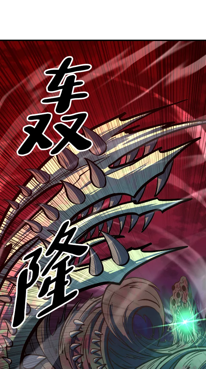 第14话 第66页