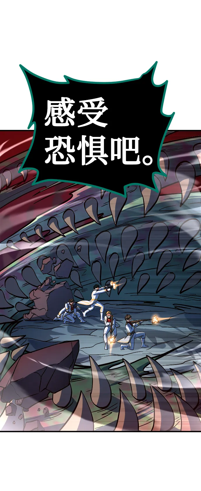 第14话 第69页