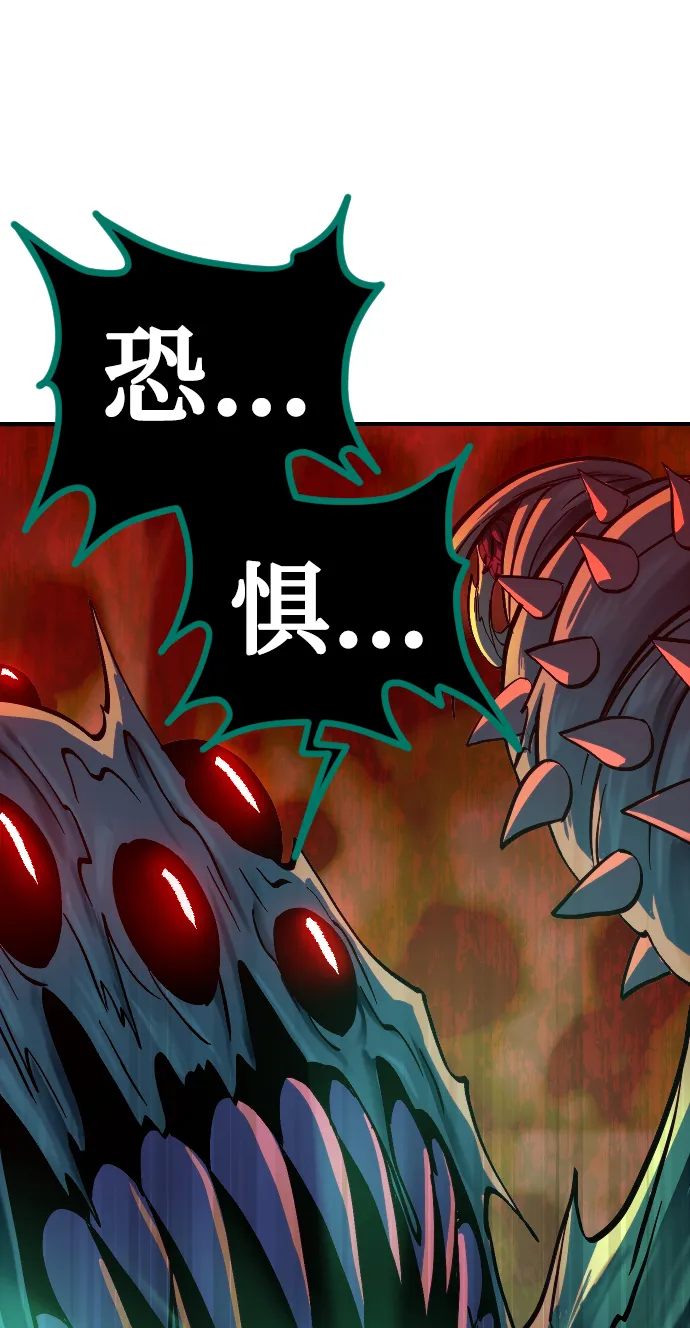 第14话 第75页