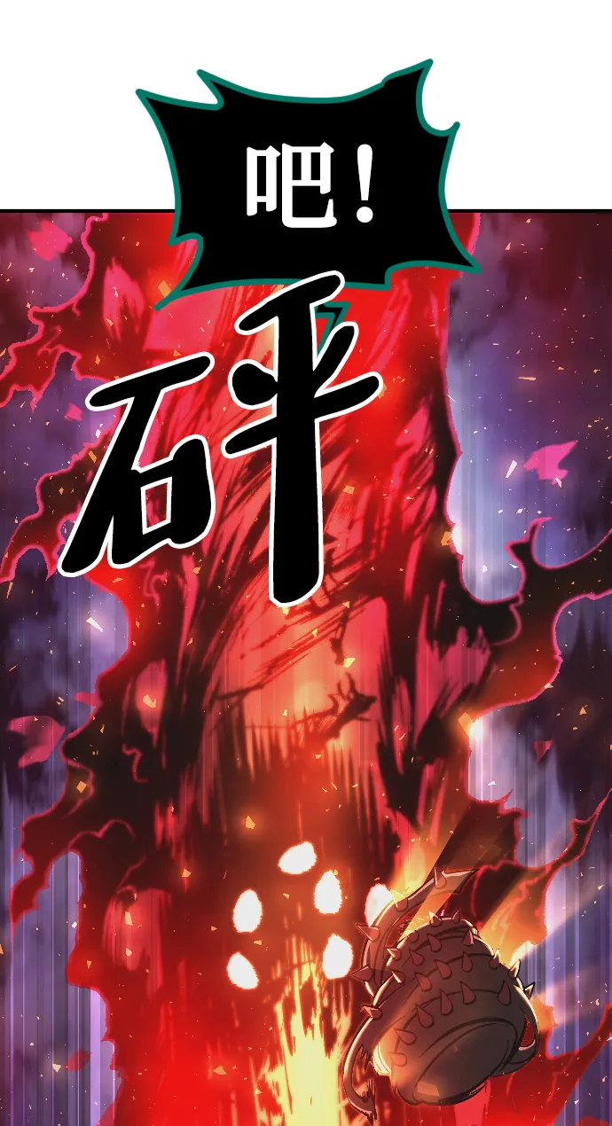 第14话 第77页