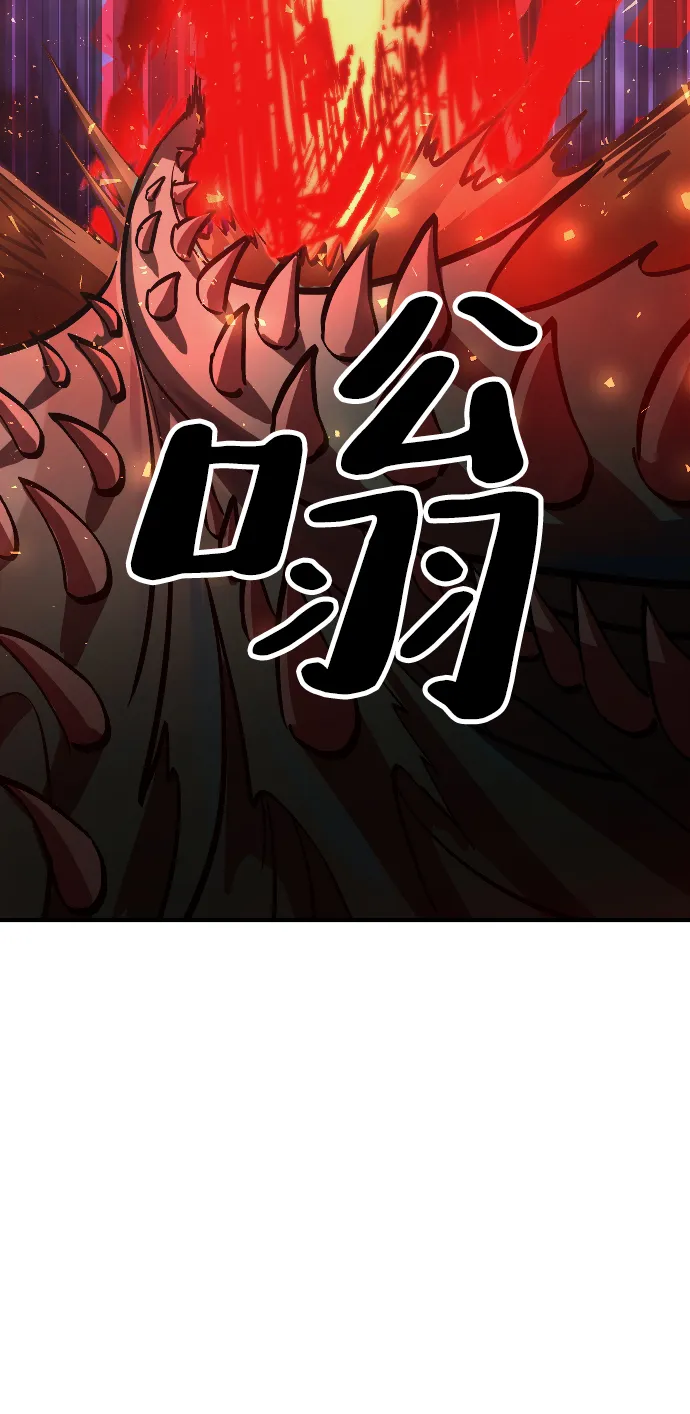 第14话 第78页