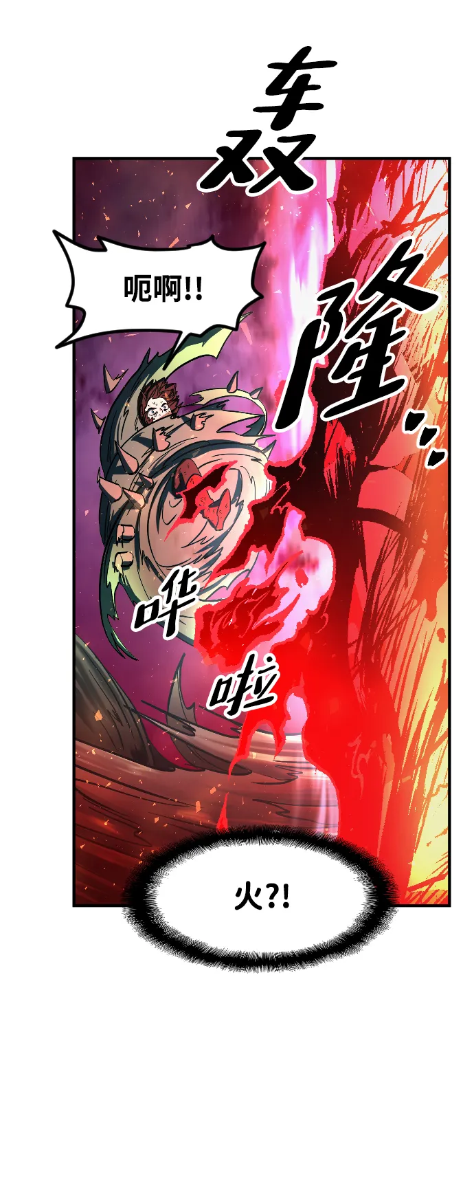 第14话 第79页