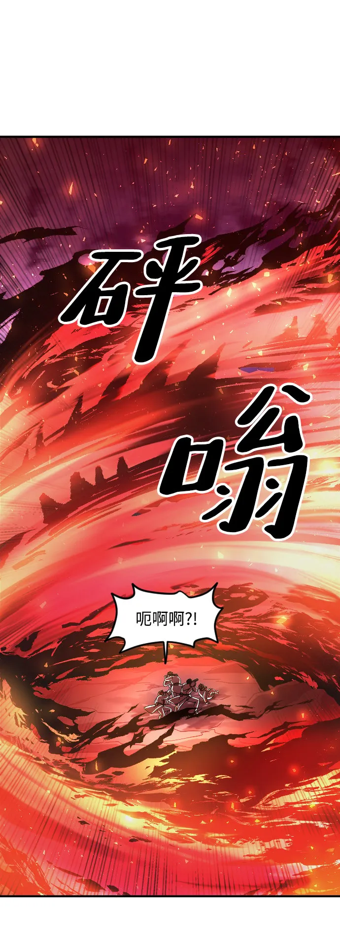 第14话 第80页