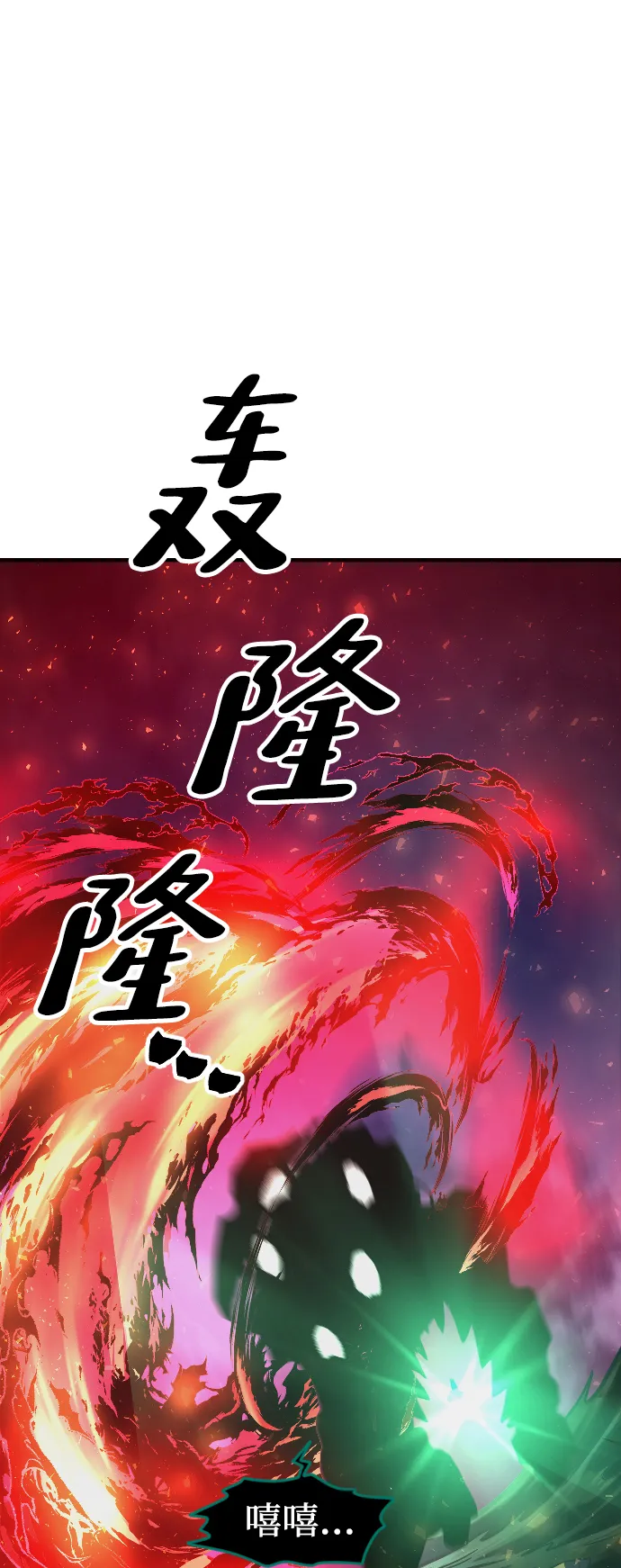 第14话 第81页