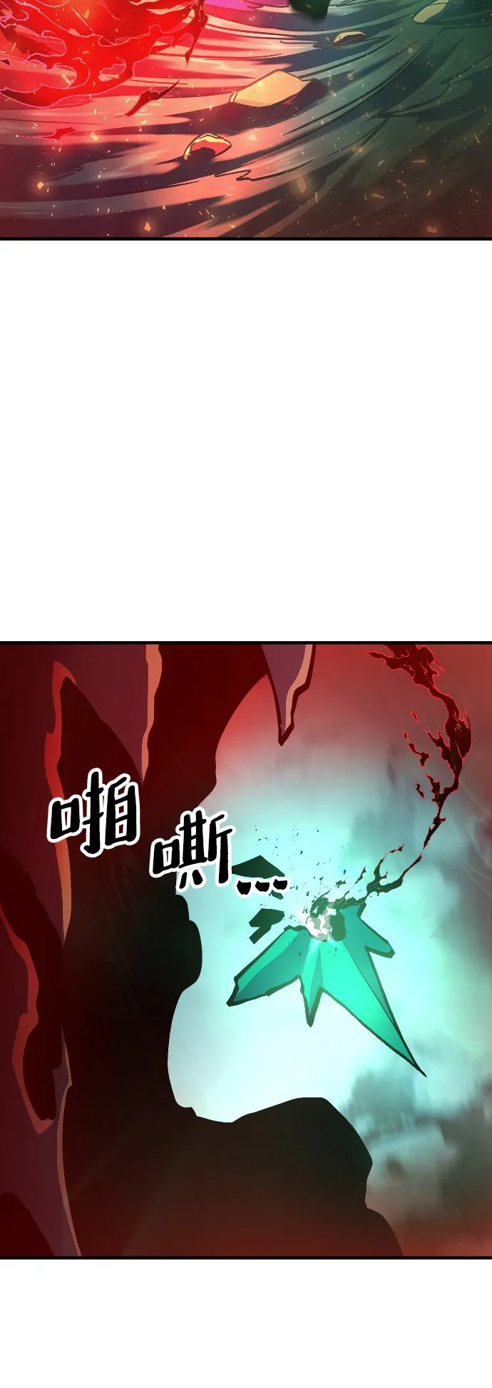 第14话 第82页