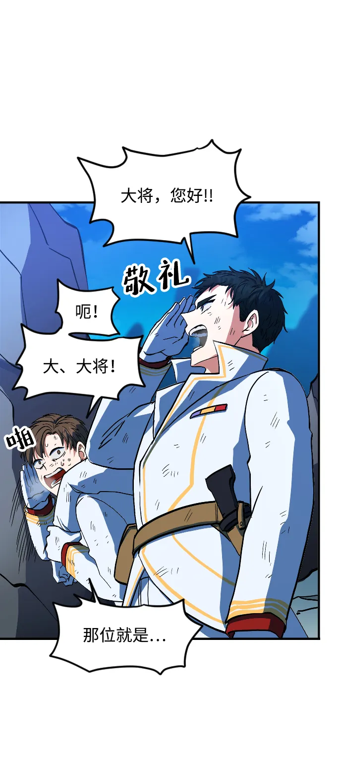 第14话 第86页