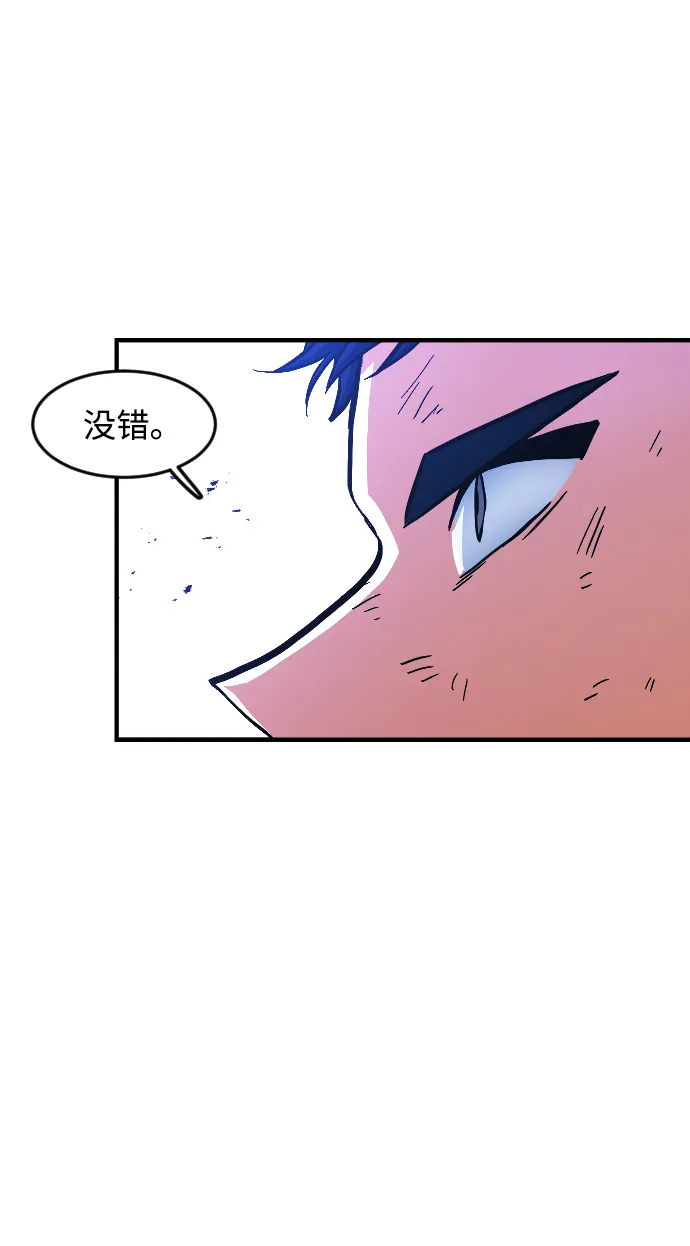 第14话 第87页