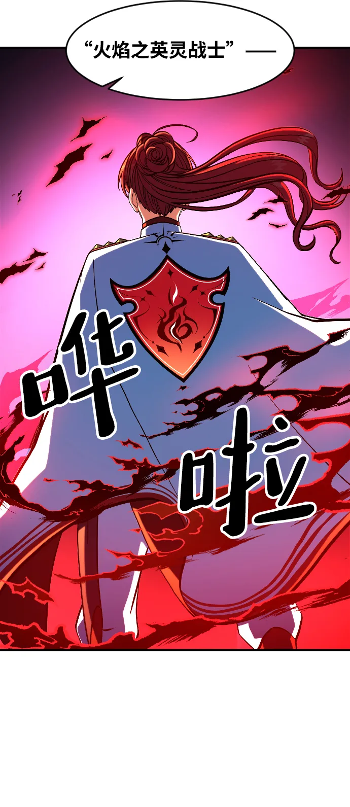 第14话 第88页