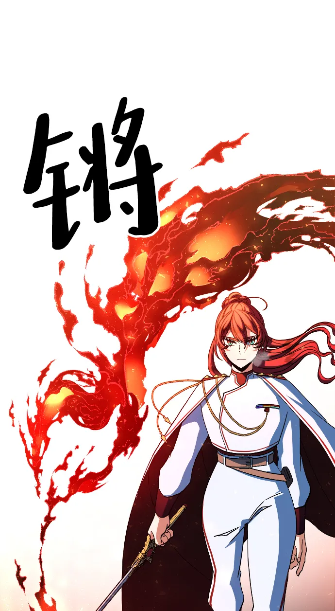 第14话 第89页