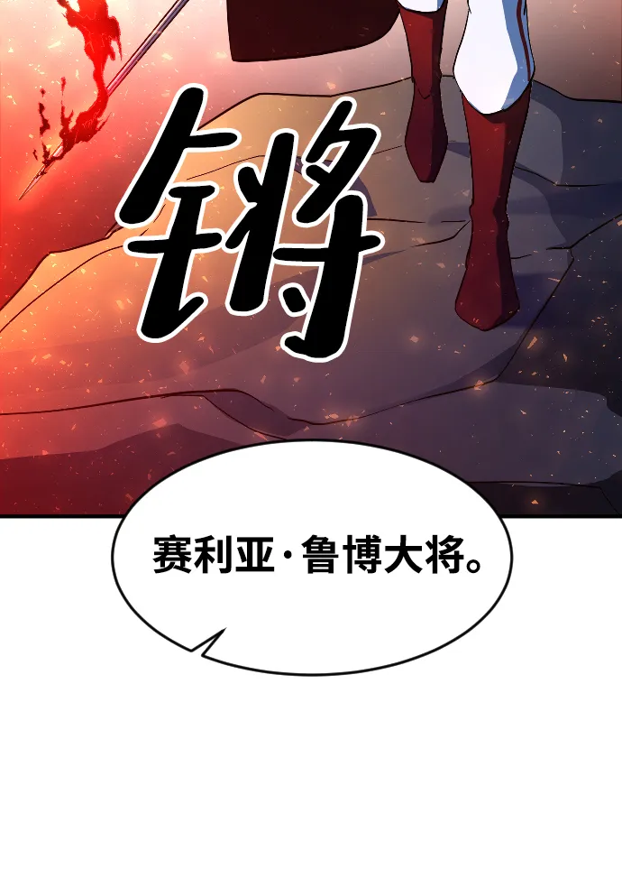 第14话 第90页