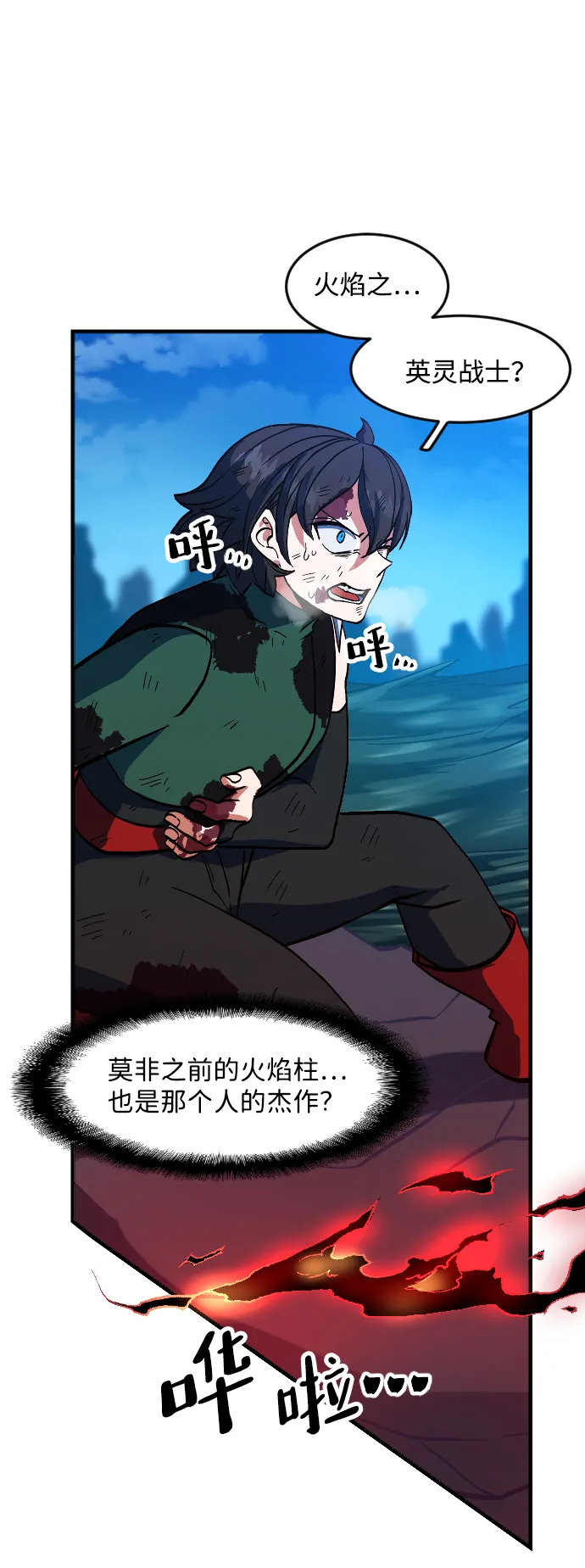 第14话 第91页