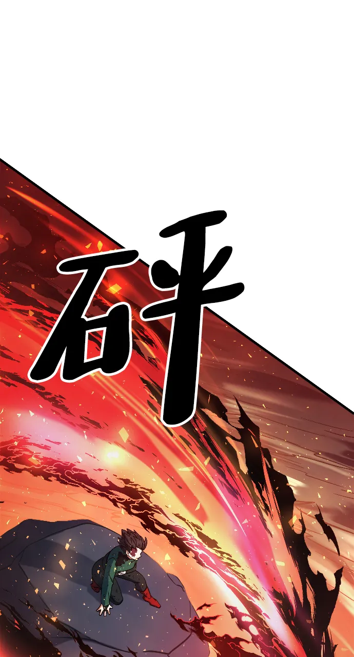第14话 第92页
