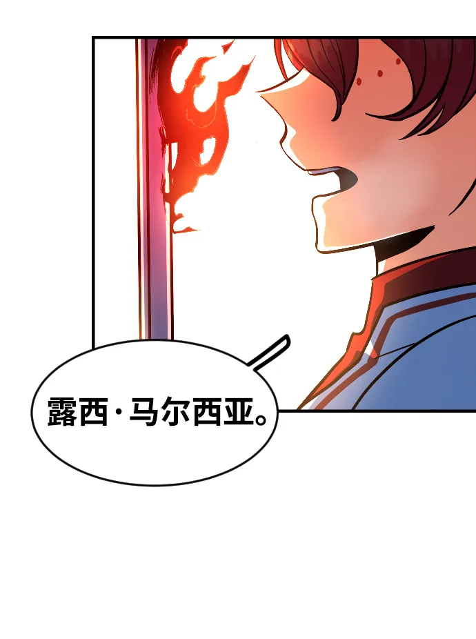 第14话 第95页