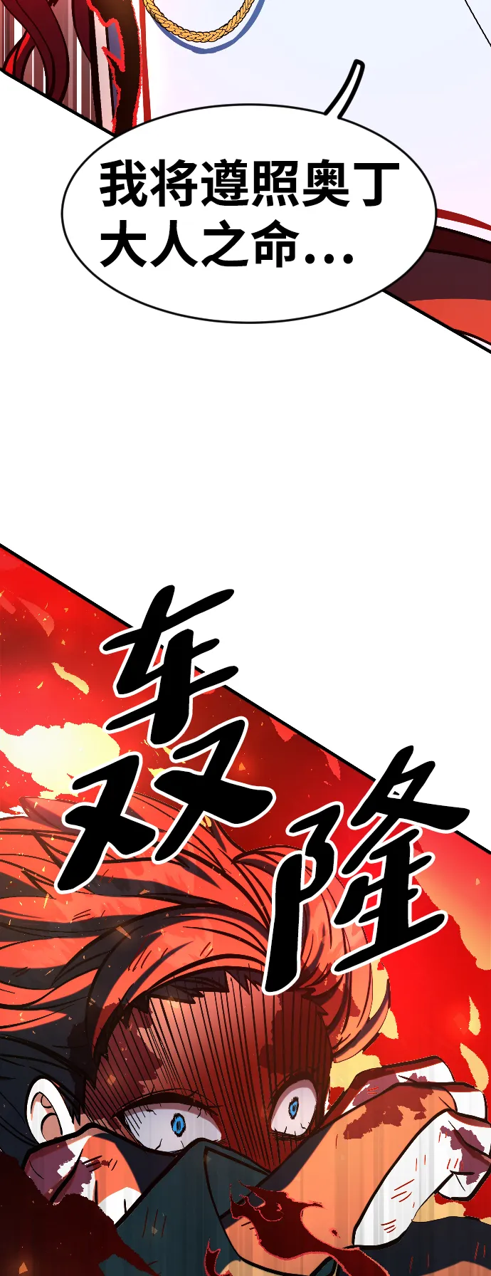 第14话 第97页