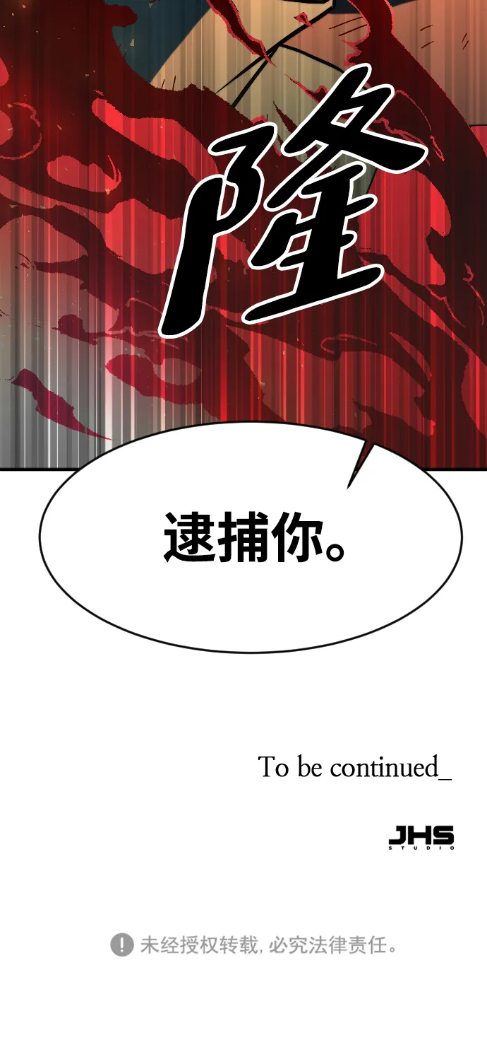 第14话 第98页