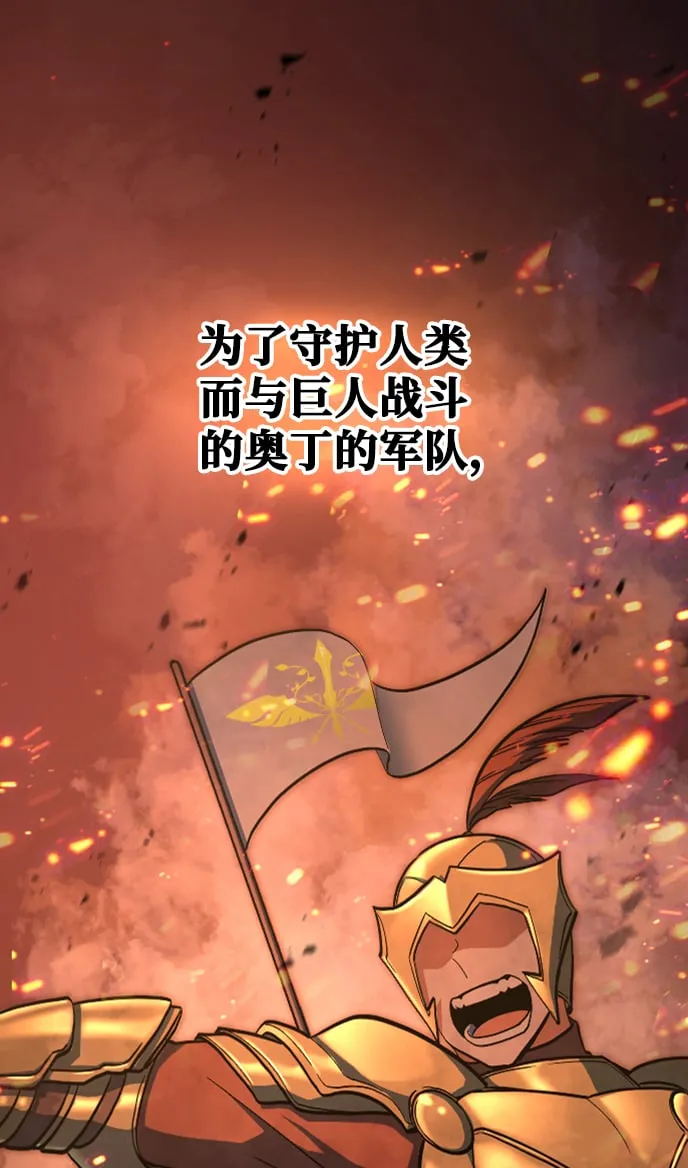 第15话 第2页