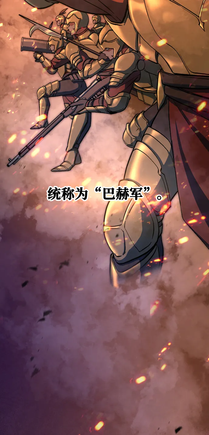 第15话 第3页