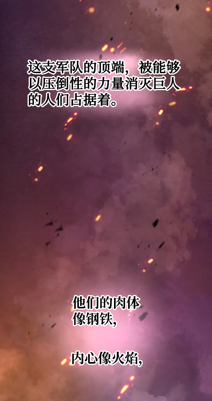 第15话 第4页