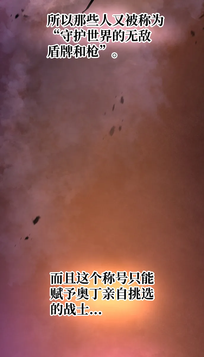第15话 第6页