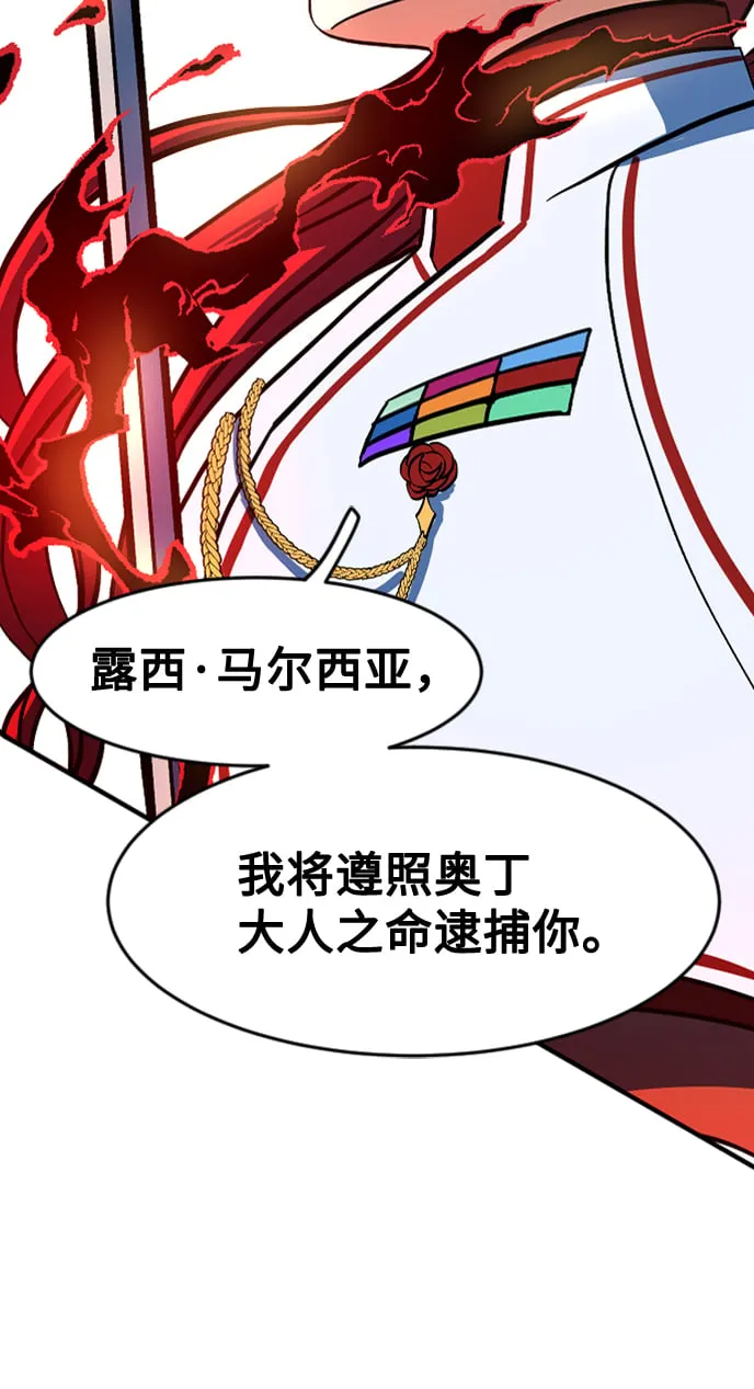 第15话 第12页