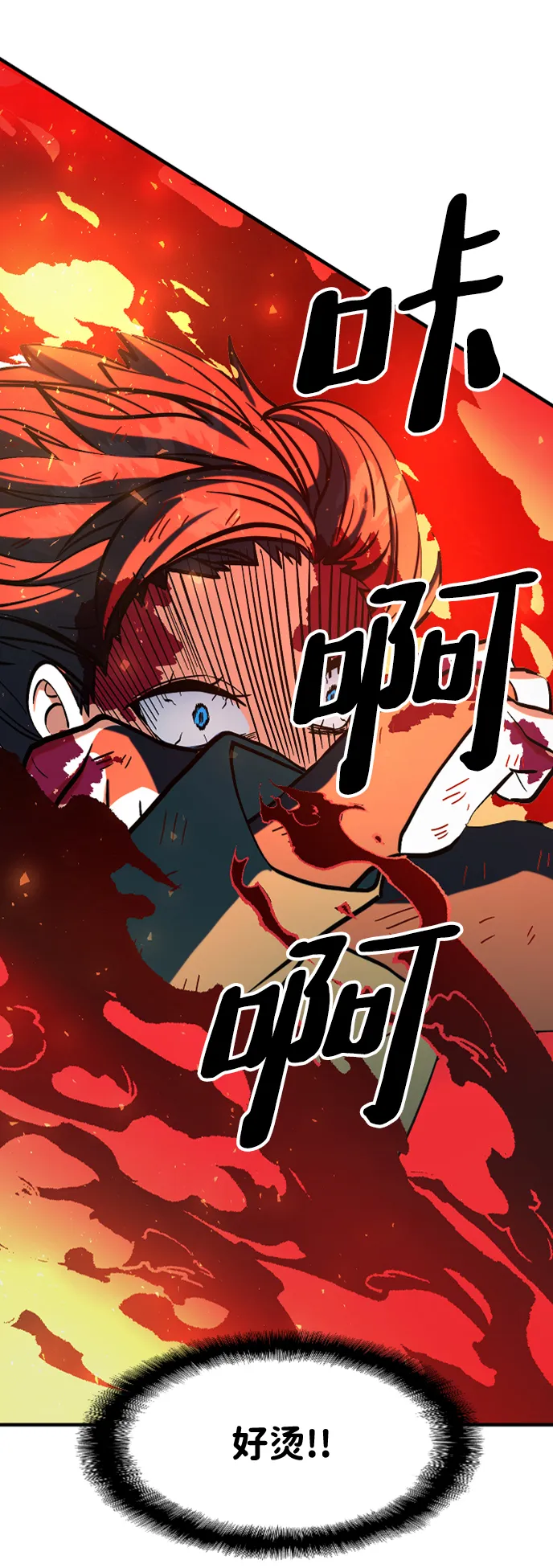 第15话 第13页
