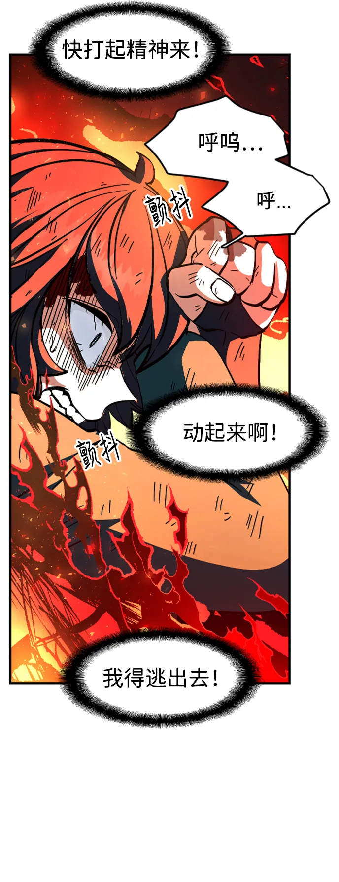 第15话 第15页