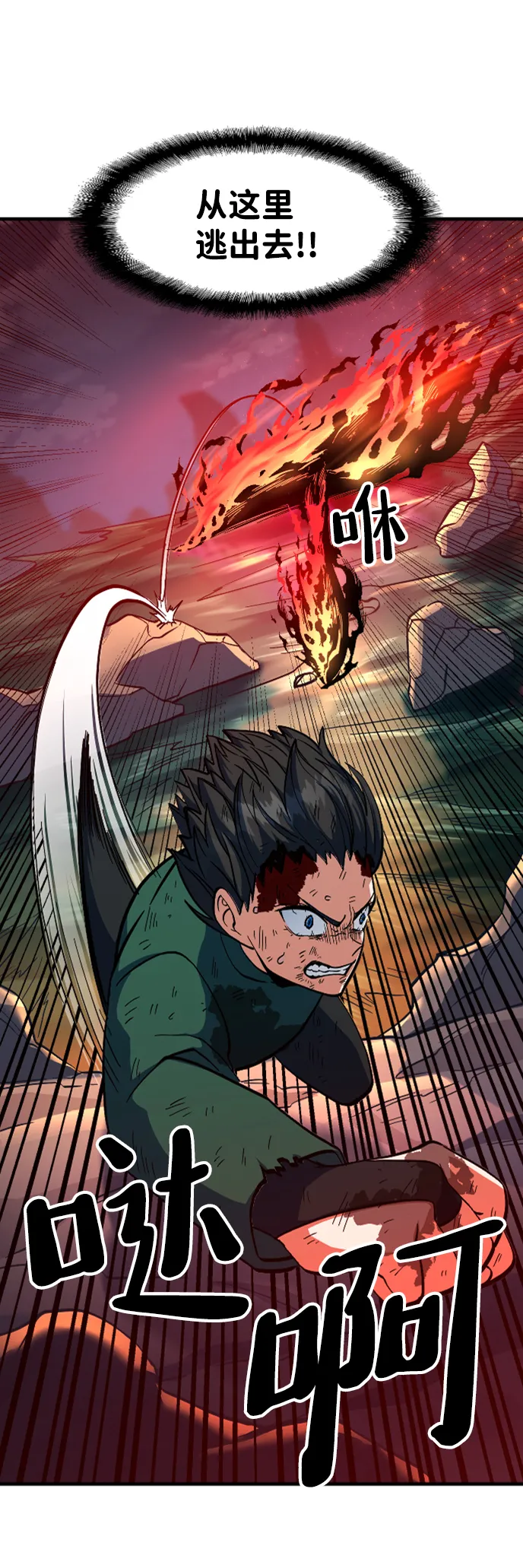 第15话 第16页