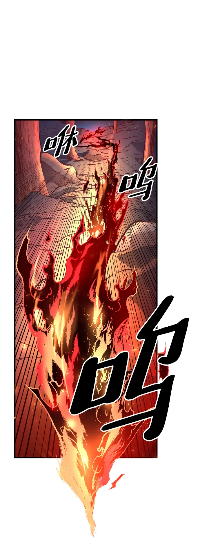 第15话 第21页