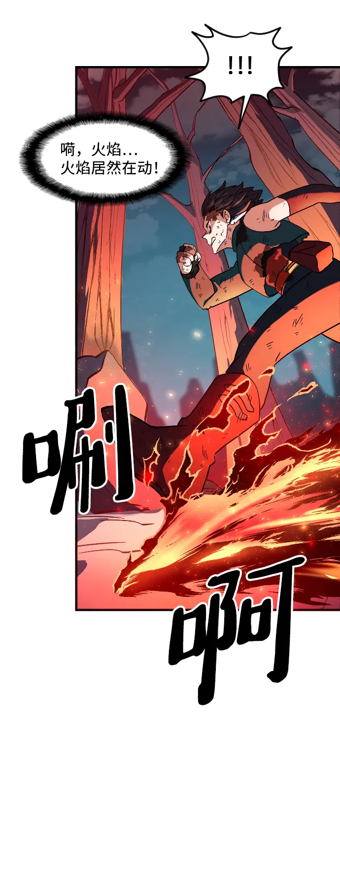 第15话 第23页