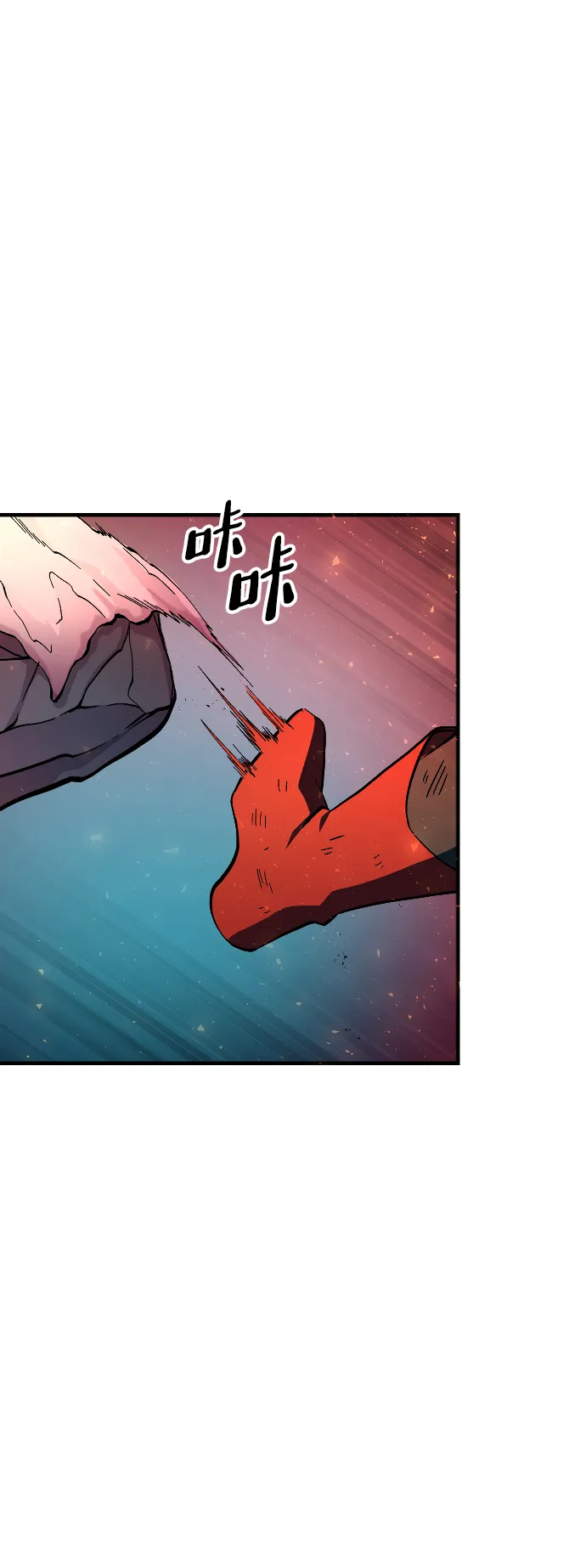 第15话 第25页