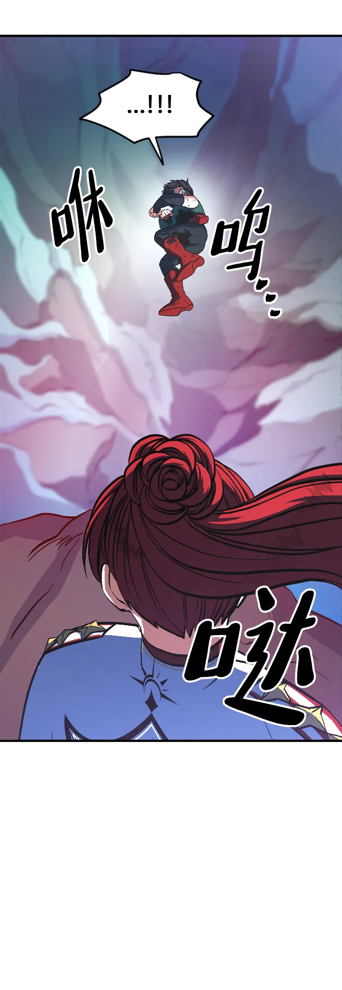 第15话 第26页