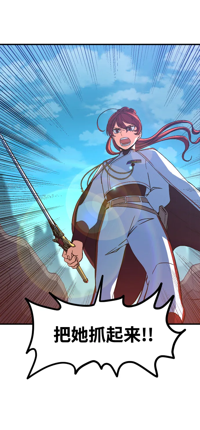 第15话 第27页