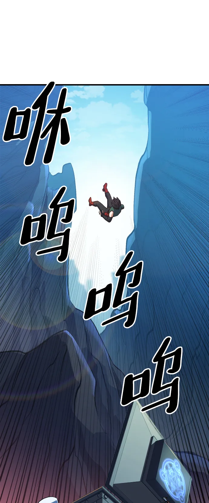 第15话 第28页