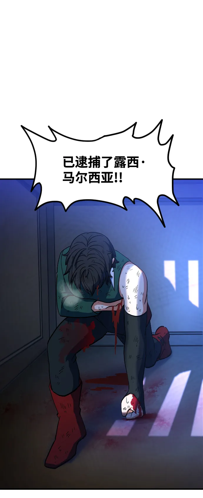 第15话 第37页
