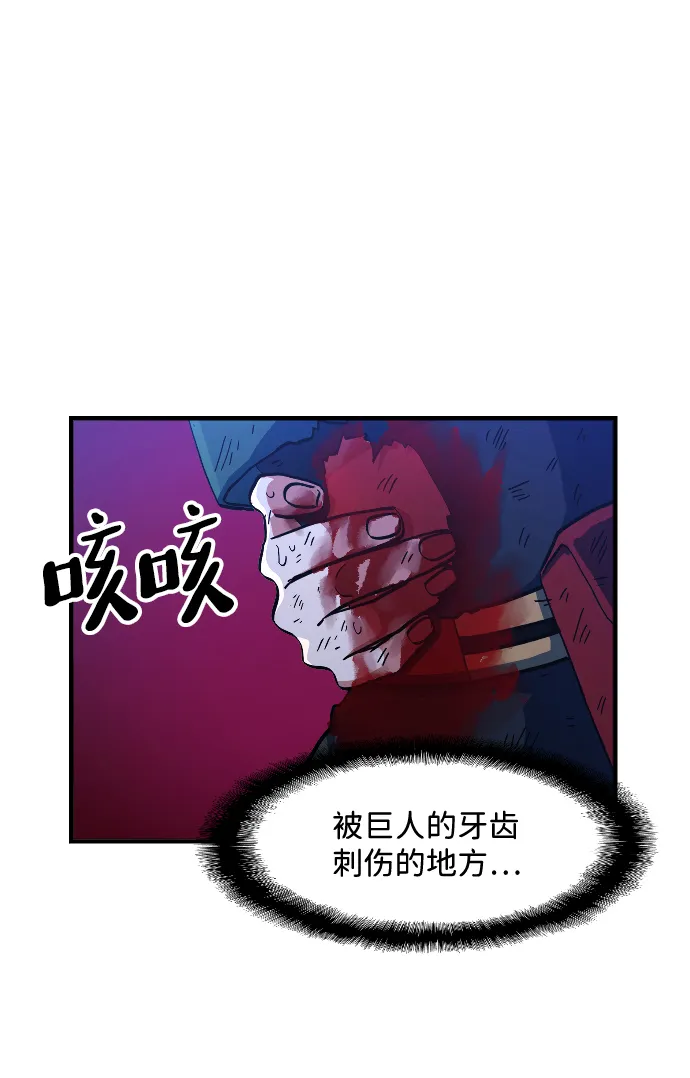 第15话 第38页