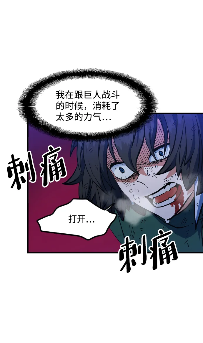 第15话 第39页