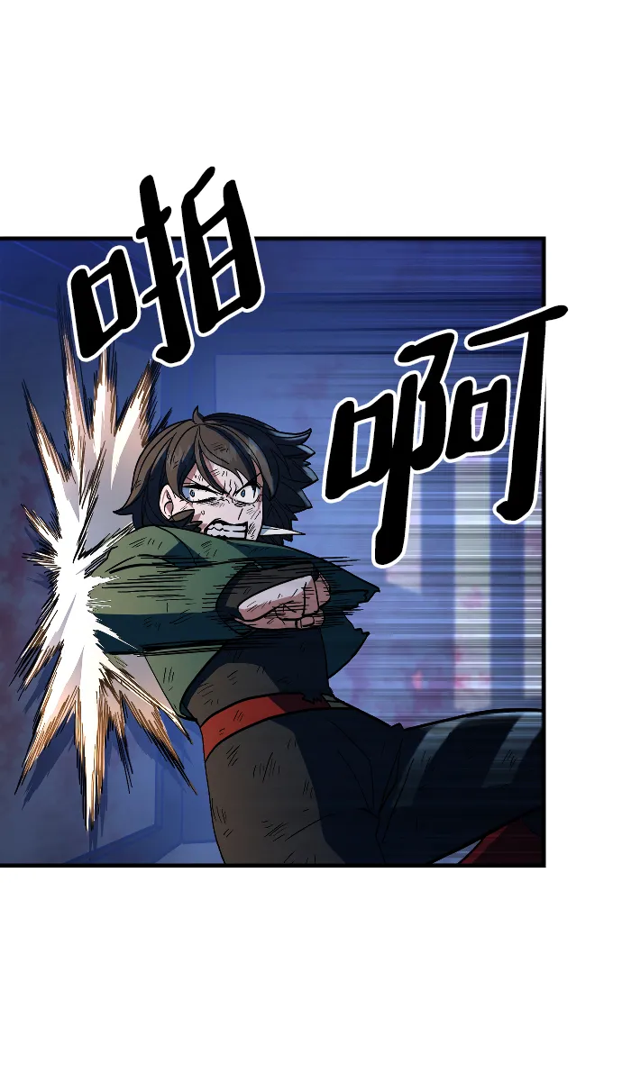 第15话 第41页