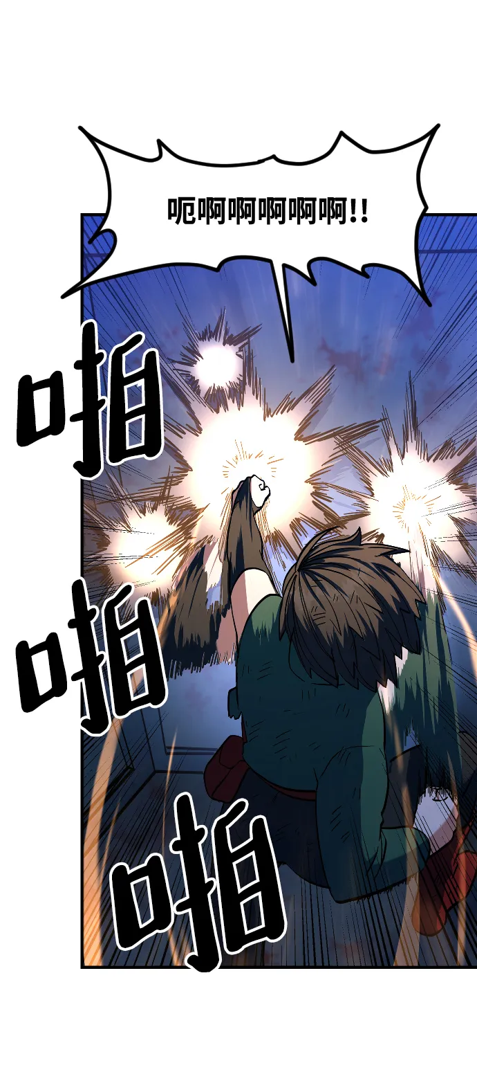 第15话 第42页