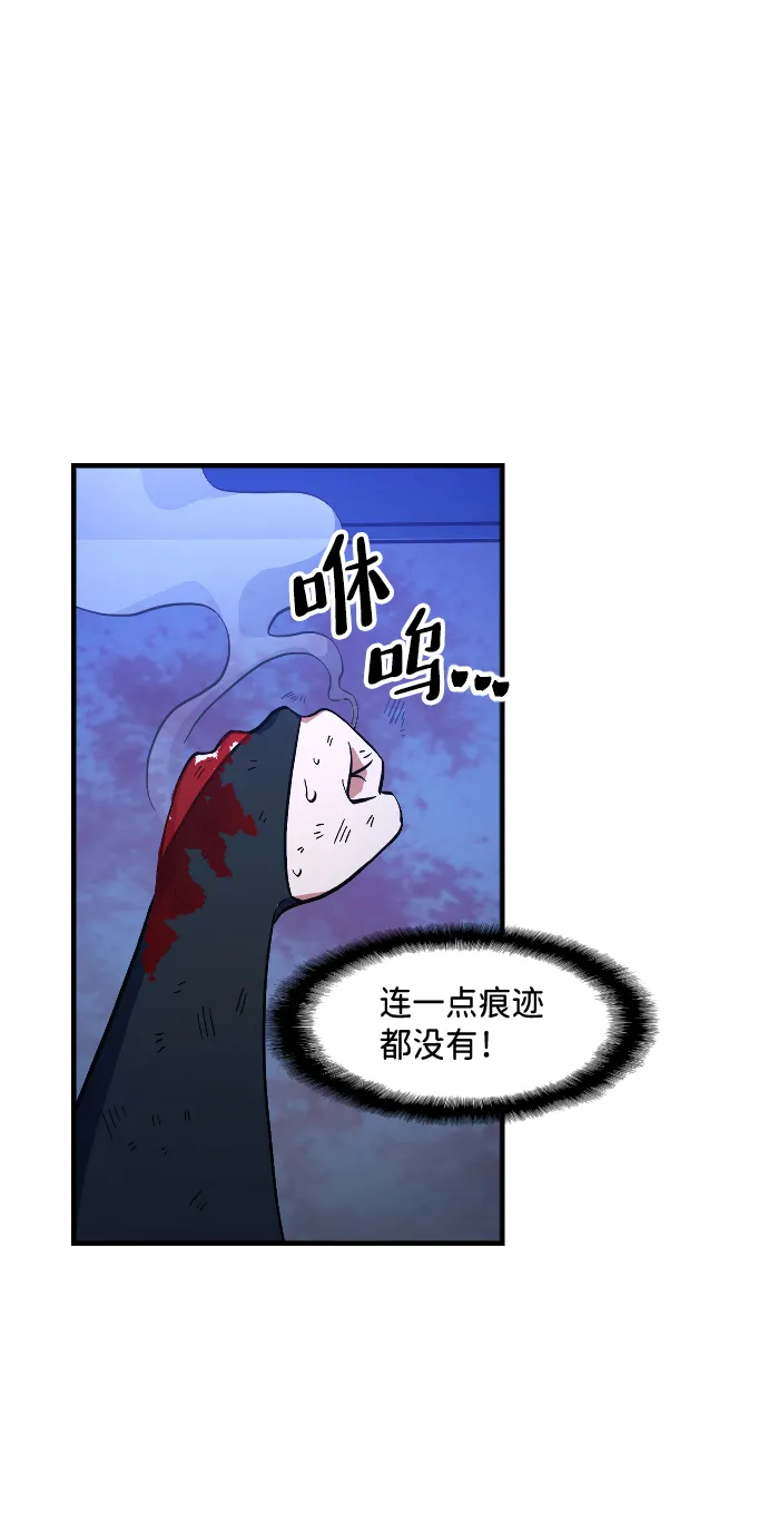 第15话 第43页