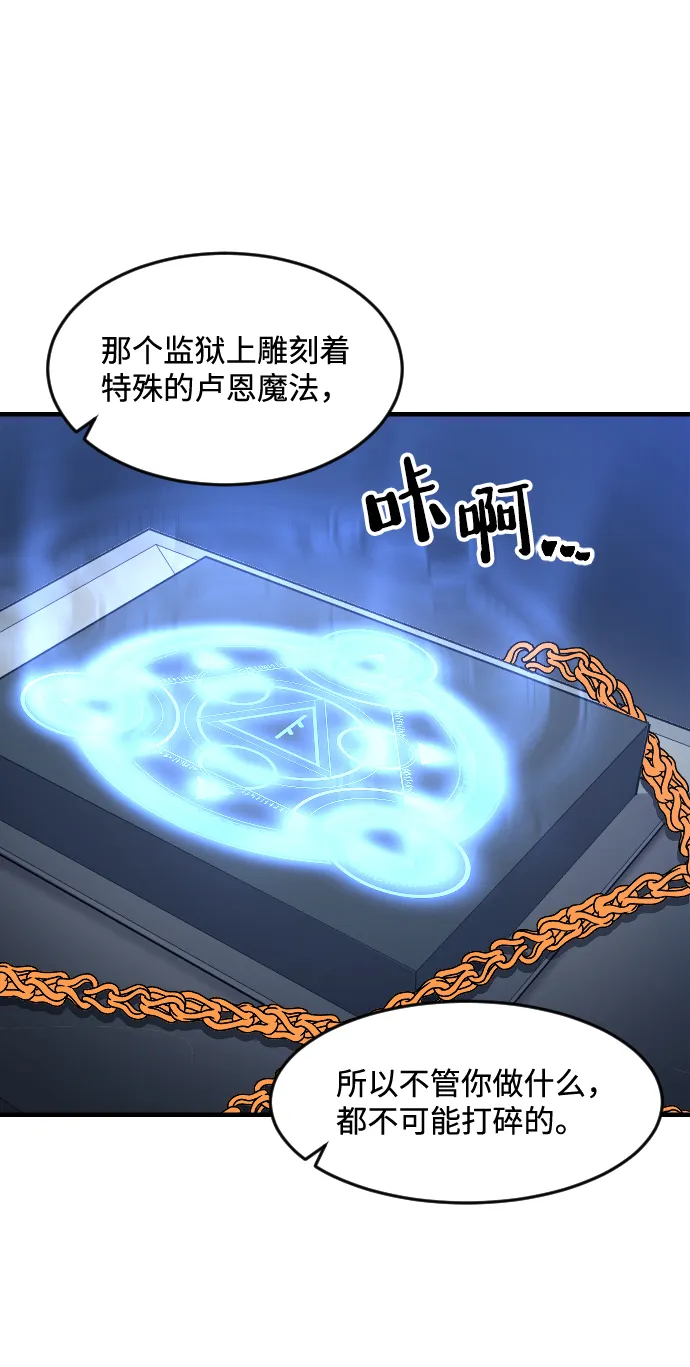 第15话 第45页