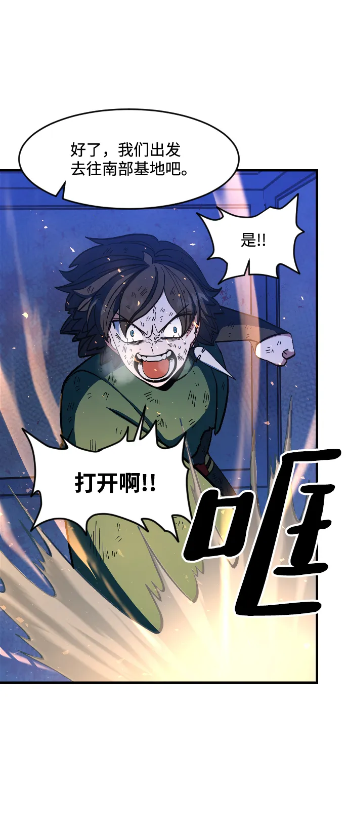 第15话 第46页