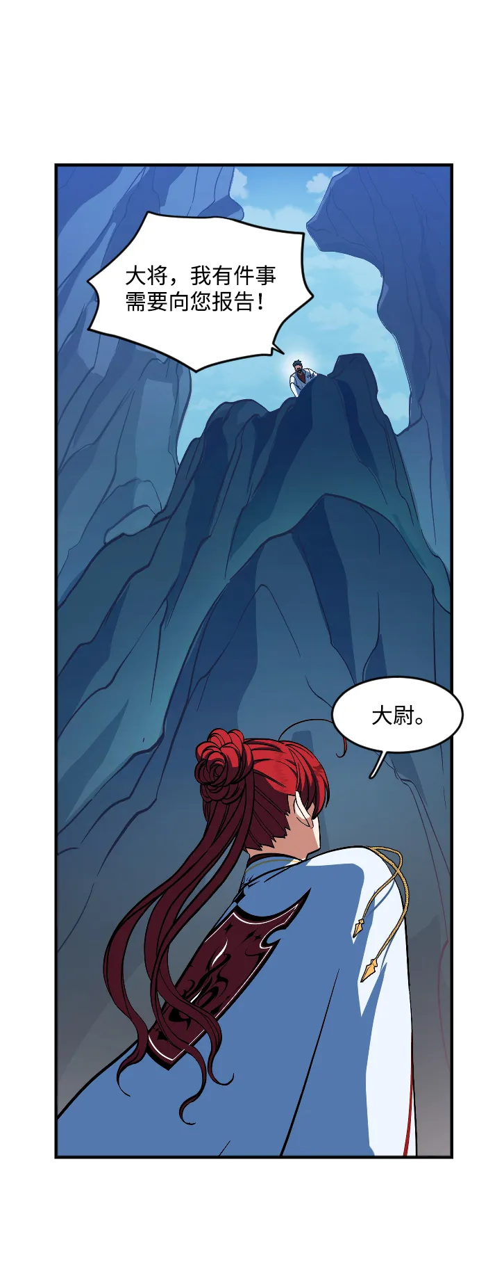 第15话 第47页