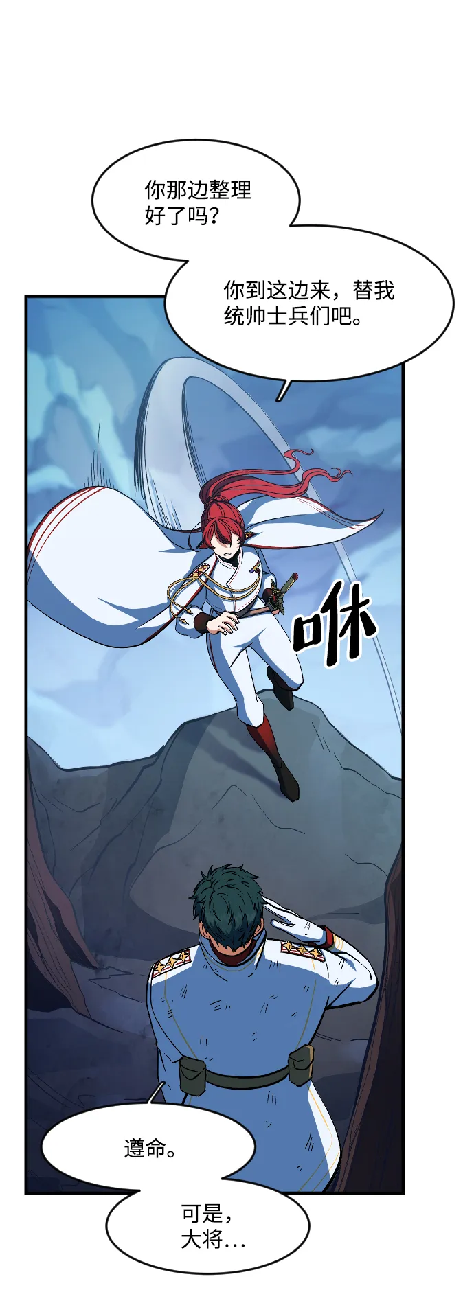 第15话 第48页
