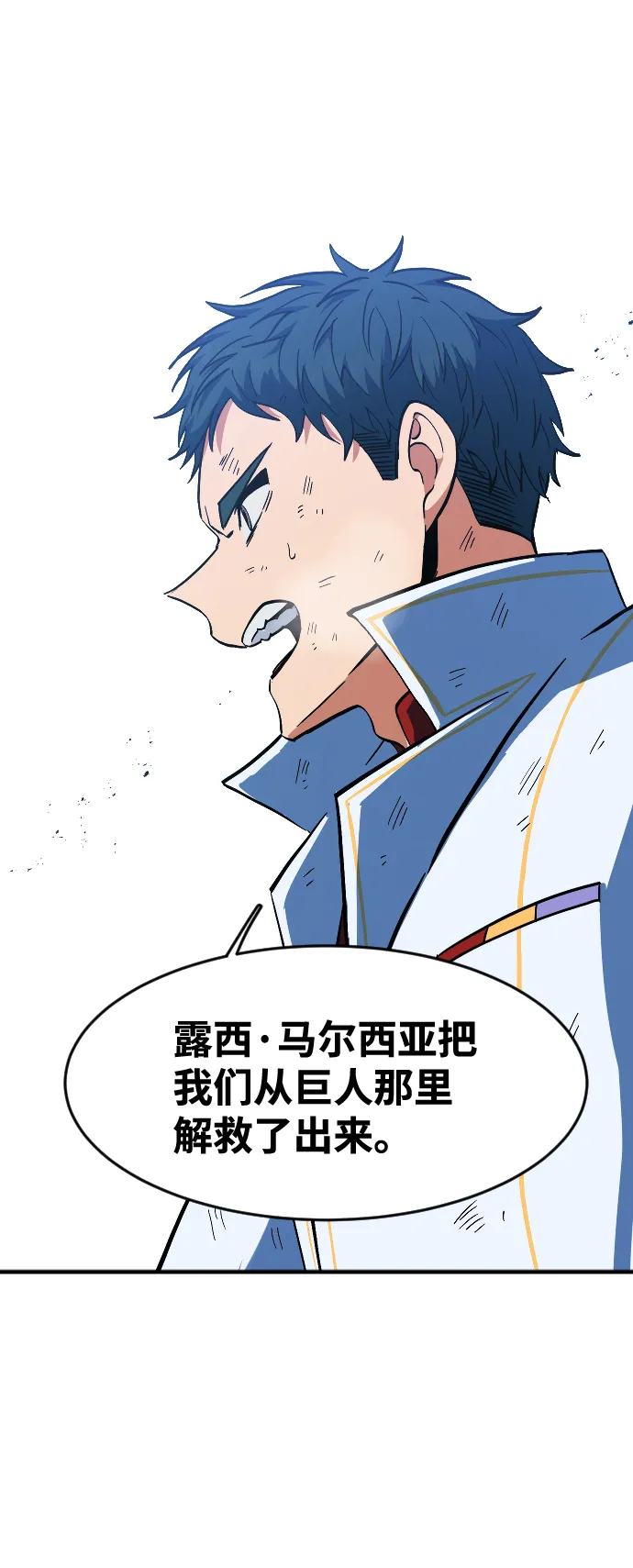 第15话 第49页